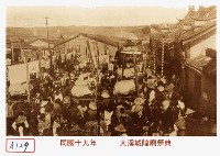 大溪城隍廟祭典藏品圖，第1張