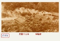 樟腦寮藏品圖，第1張