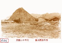 舊式糖廍藏品圖，第1張