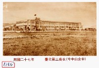 臺北第三高女藏品圖，第1張