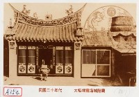 大稻埕霞海城隍廟藏品圖，第1張