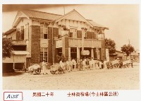 士林街役場藏品圖，第1張
