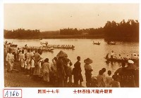 士林基隆河龍舟競賽藏品圖，第1張