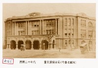 臺北郵便局藏品圖，第1張
