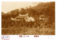 寶藏巖藏品圖，第1張