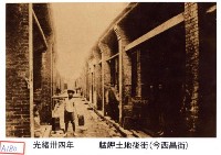 艋舺土地後街藏品圖，第1張