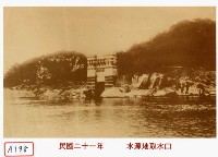 水源地取水口藏品圖，第1張