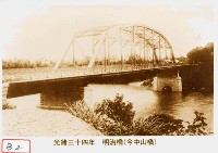 明治橋藏品圖，第1張