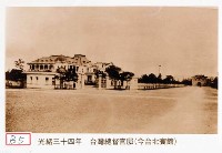 臺灣總督官邸藏品圖，第1張