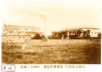 總督府專賣局藏品圖，第1張