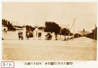 臺北醫院藏品圖，第1張