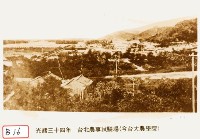 臺北農事試驗場藏品圖，第1張