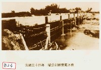 瑠公圳新景尾水橋藏品圖，第1張