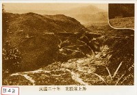 北投溪上游藏品圖，第1張