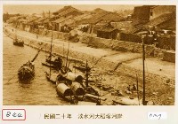 淡水河大稻埕河岸藏品圖，第1張