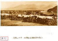 圓山公園眺望大屯山藏品圖，第1張