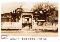 臺北市北警察署藏品圖，第1張