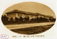 臺北第二中學藏品圖，第1張