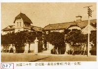 臺北第一高等女學校藏品圖，第1張