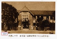 臺北第二高等女學校藏品圖，第1張