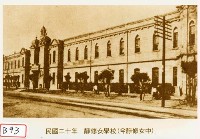 靜修女學校藏品圖，第1張