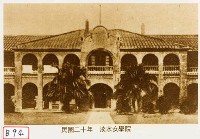 淡水女學院藏品圖，第1張