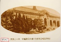 守備隊司令部藏品圖，第1張