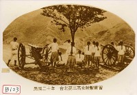 臺北第三高女射擊實習藏品圖，第1張