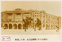 臺北郵便局藏品圖，第1張