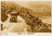 草山公路藏品圖，第1張
