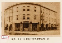 貯蓄銀行藏品圖，第1張