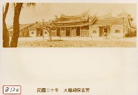 大龍峒保安宮藏品圖，第1張