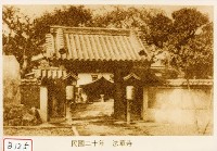 法華寺藏品圖，第1張