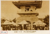 曹洞宗別院鐘樓門藏品圖，第1張