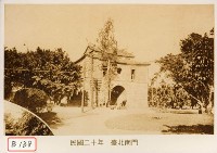 臺北南門藏品圖，第1張