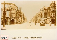 本町通藏品圖，第1張