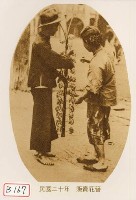 販賣花簪藏品圖，第1張