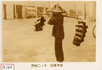 販賣木屐藏品圖，第1張