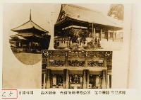 西本願寺　光復後為理教公所藏品圖，第1張