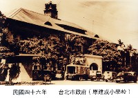 臺北市政府藏品圖，第1張