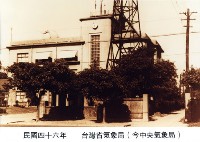 臺灣省氣象局藏品圖，第1張