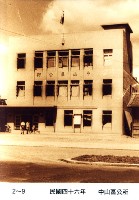 中山區公所藏品圖，第1張