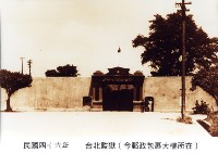 臺北監獄藏品圖，第1張