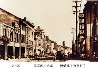 博愛路藏品圖，第1張