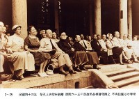 祭孔大典設座觀禮藏品圖，第1張