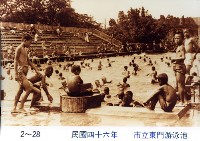 市立東門游泳池藏品圖，第1張