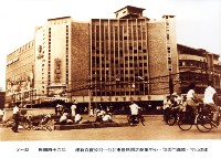 建新百貨公司藏品圖，第1張