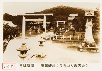 臺灣神社藏品圖，第1張