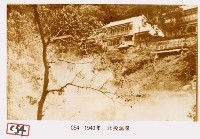 北投溫泉藏品圖，第1張