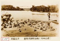 基隆河與明治橋藏品圖，第1張